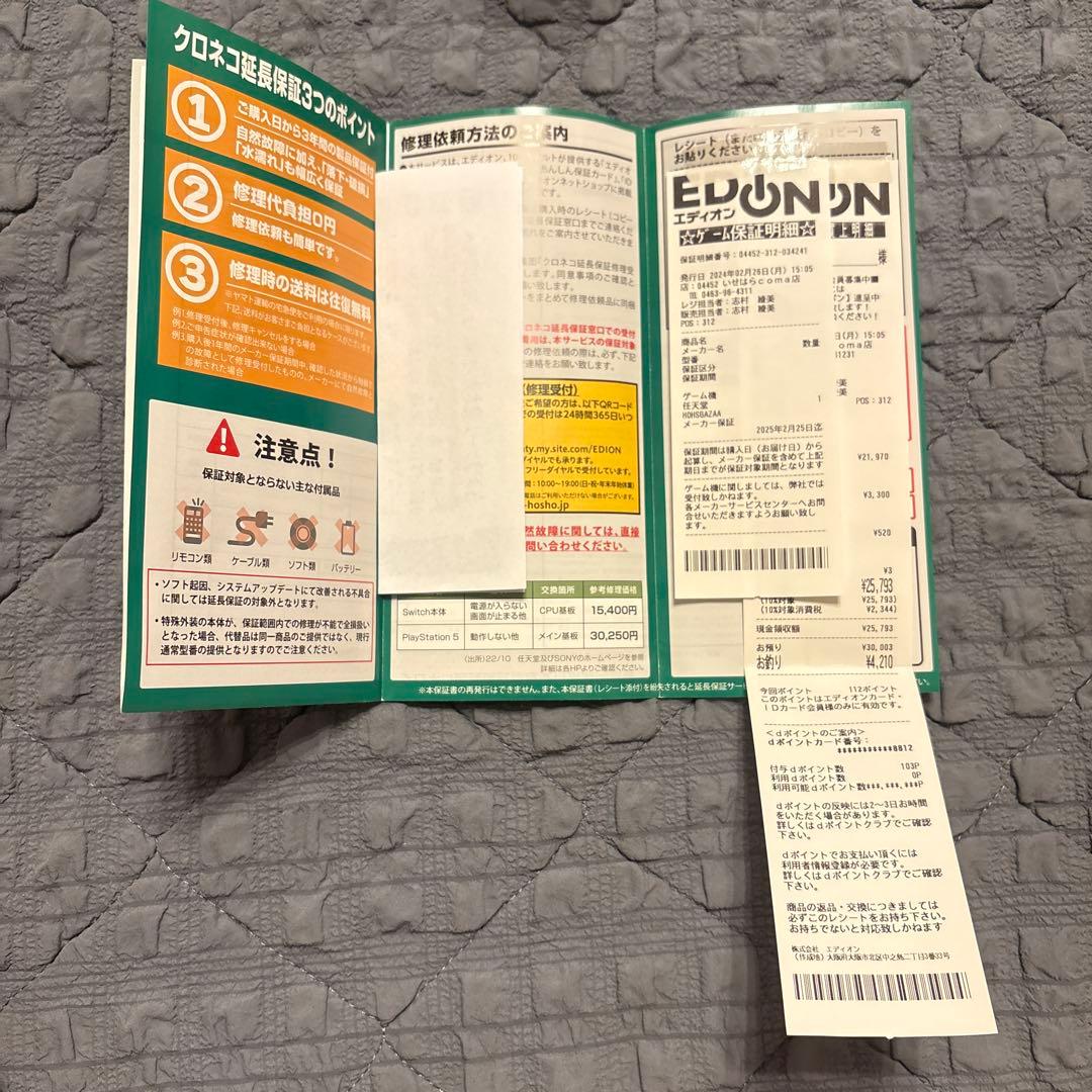 Nintendo Switch Lite グレー 美品