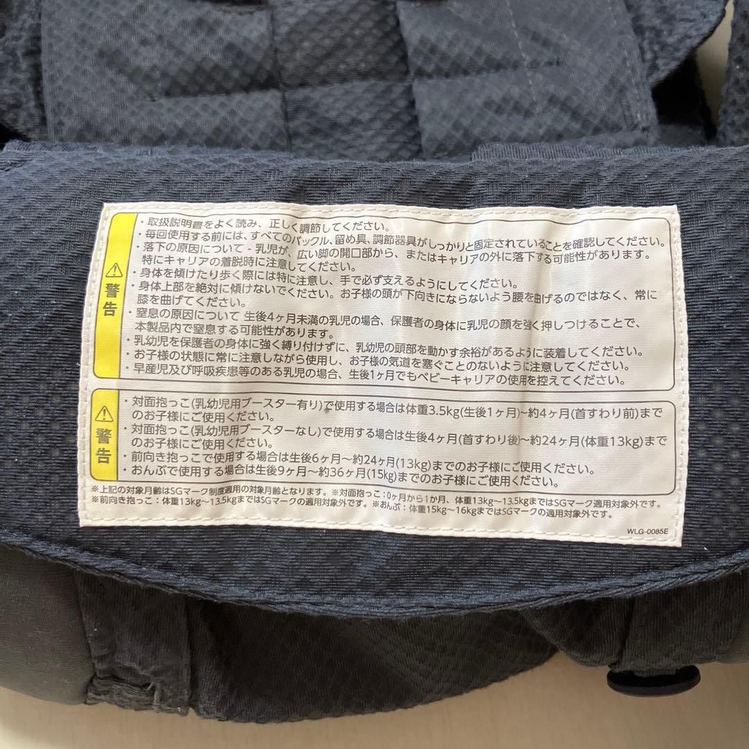 nuna カドルクリック 抱っこ紐 デニム