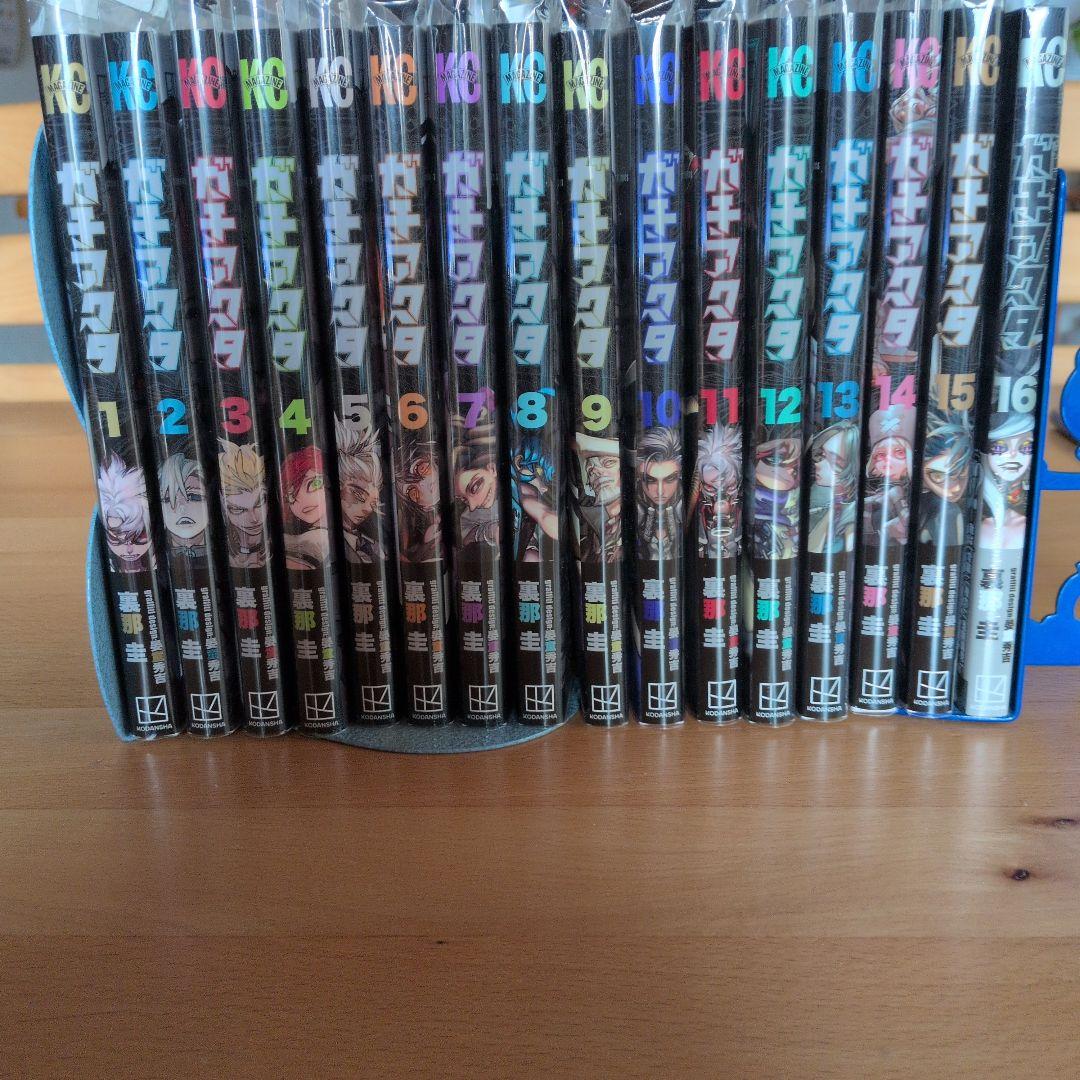 ガチアクタ 1巻〜16巻セット新品未開封