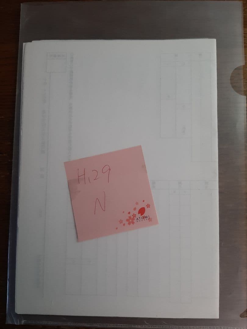 灘中学　入学試験問題及び解答　(学校作成冊子)　直近連続12年分12冊＋α