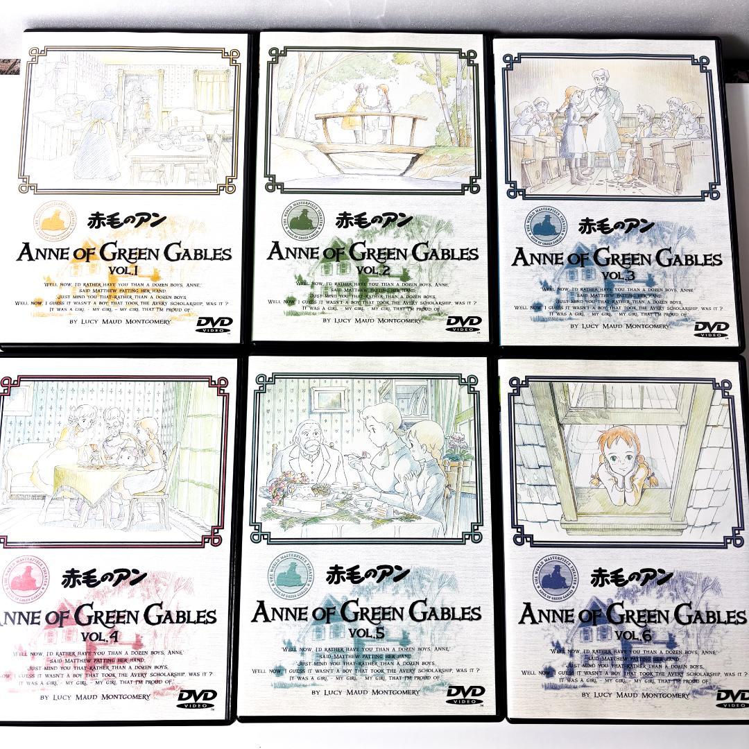 赤毛のアン　ANNE OF GREEN GABLES 全12巻　セル版