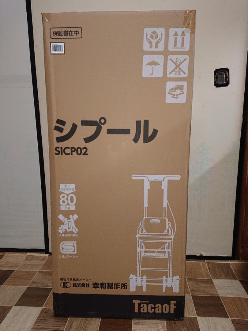 新品・未開封・未使用 シルバーカー SICP02 チェックブラック
