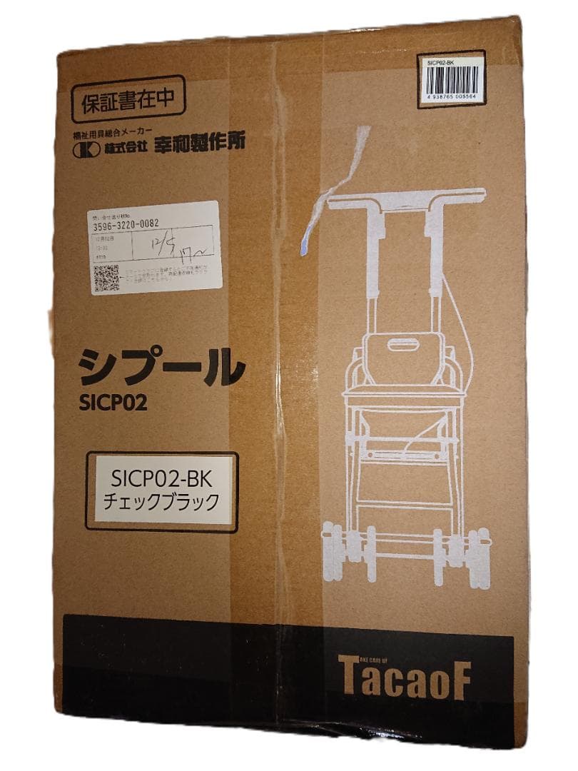 新品・未開封・未使用 シルバーカー SICP02 チェックブラック