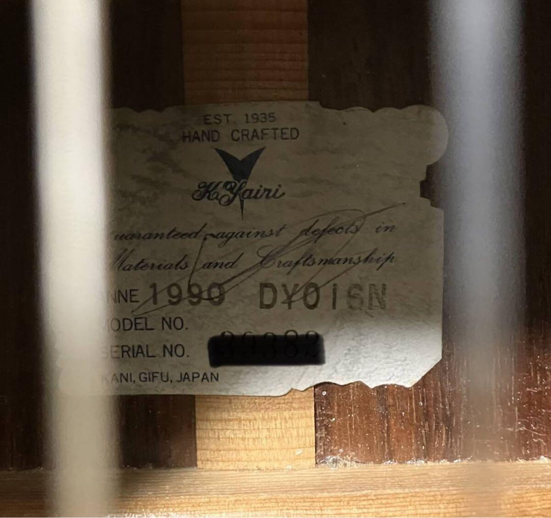 K.Yairi DY016N 改造品 1990製 中古 ガット ナイロン