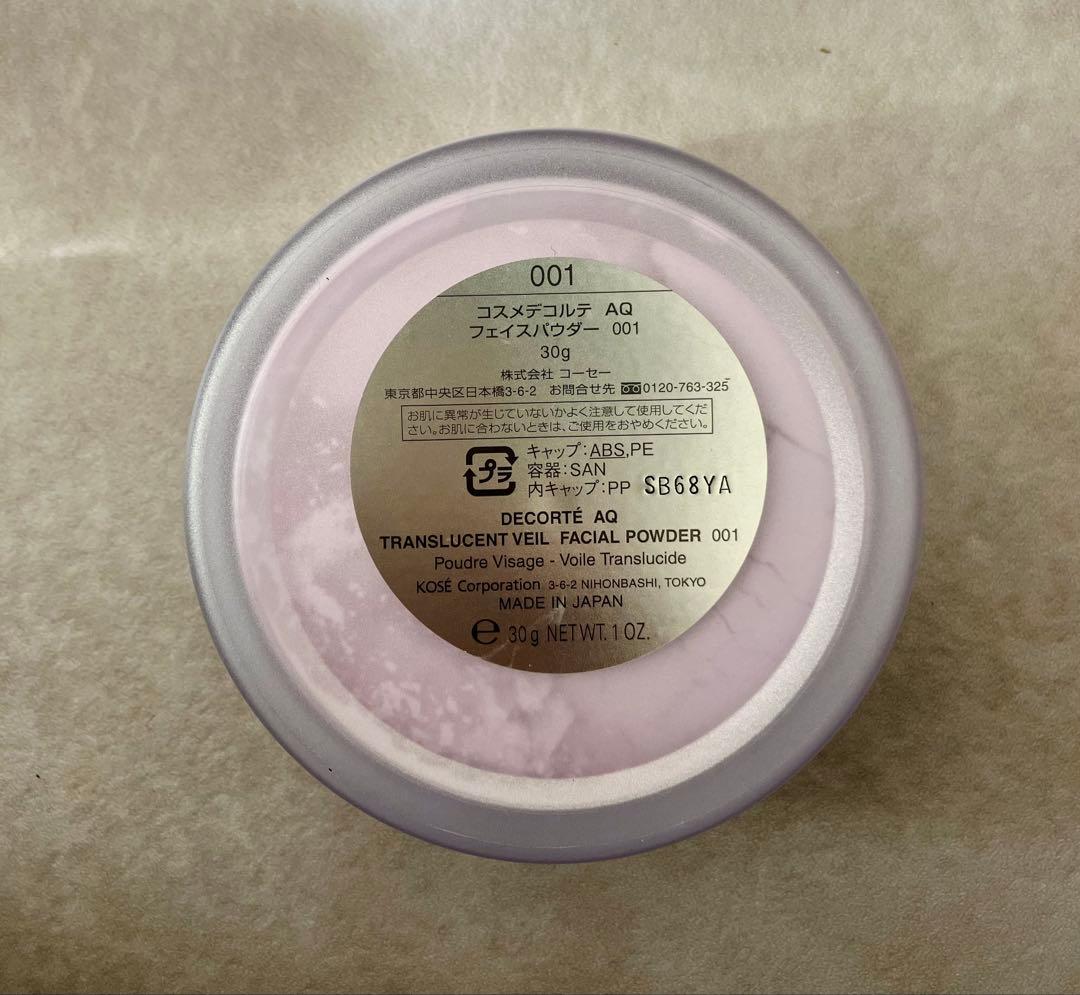 コスメデコルテ AQ フェイスパウダー 01