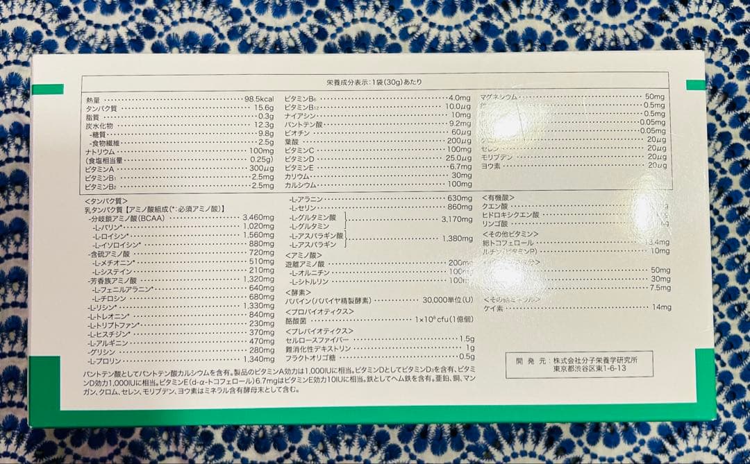 ケンビ　オーソプロスリー