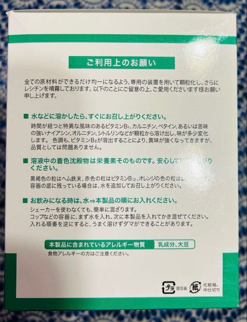 ケンビ　オーソプロスリー