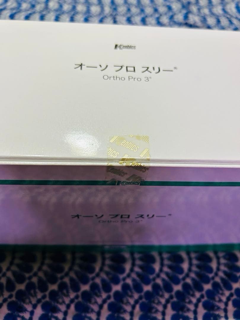 ケンビ　オーソプロスリー