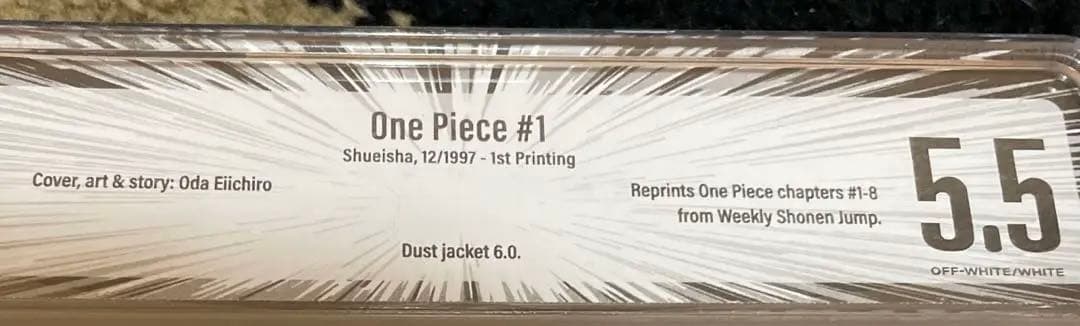 BGS 5.5 ワンピース 初版 1巻 鑑定済み 尾田栄一郎 ONEPIECE