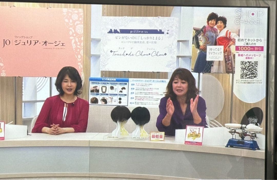 希少価値人毛100%❤️ジュリアオージェ部分ウィッグ❤️白髪薄毛隠し❤️定価5.48万