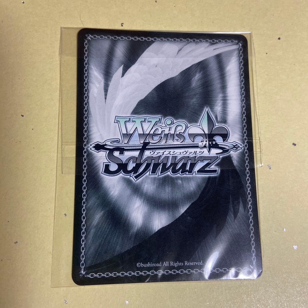 キラキラ笑顔の魔法　初音ミク