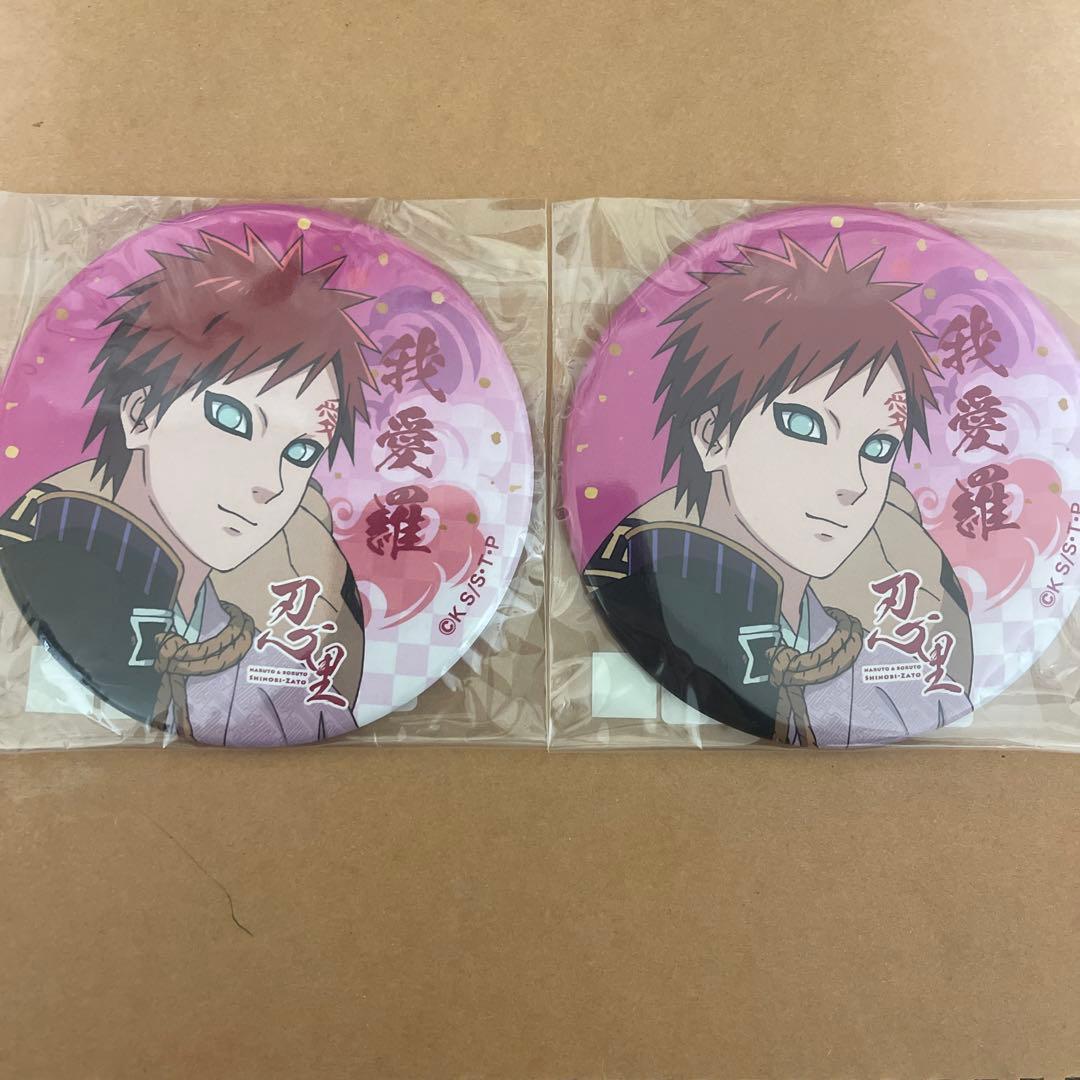 ニジゲンノモリ 忍里 我愛羅 バースデーグッズセット