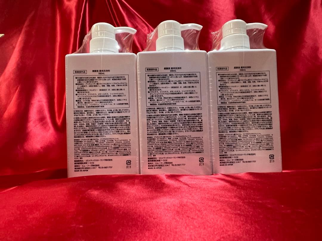 ち*み様 ショップチャンネル　薬酵泉　全身洗浄料　500ml✖️3本セット