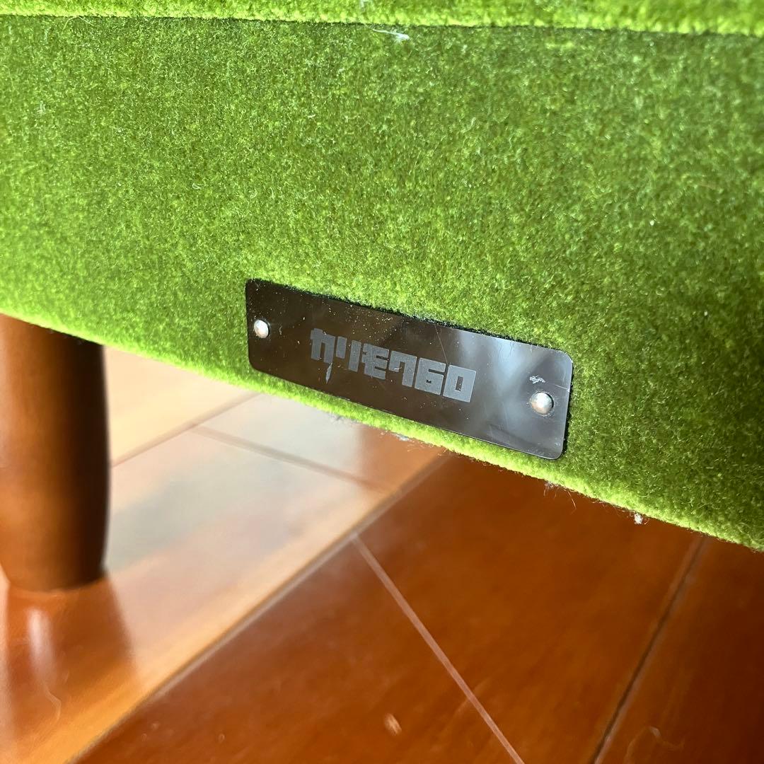 カリモク60 モケットグリーン オットマン ウォールナット