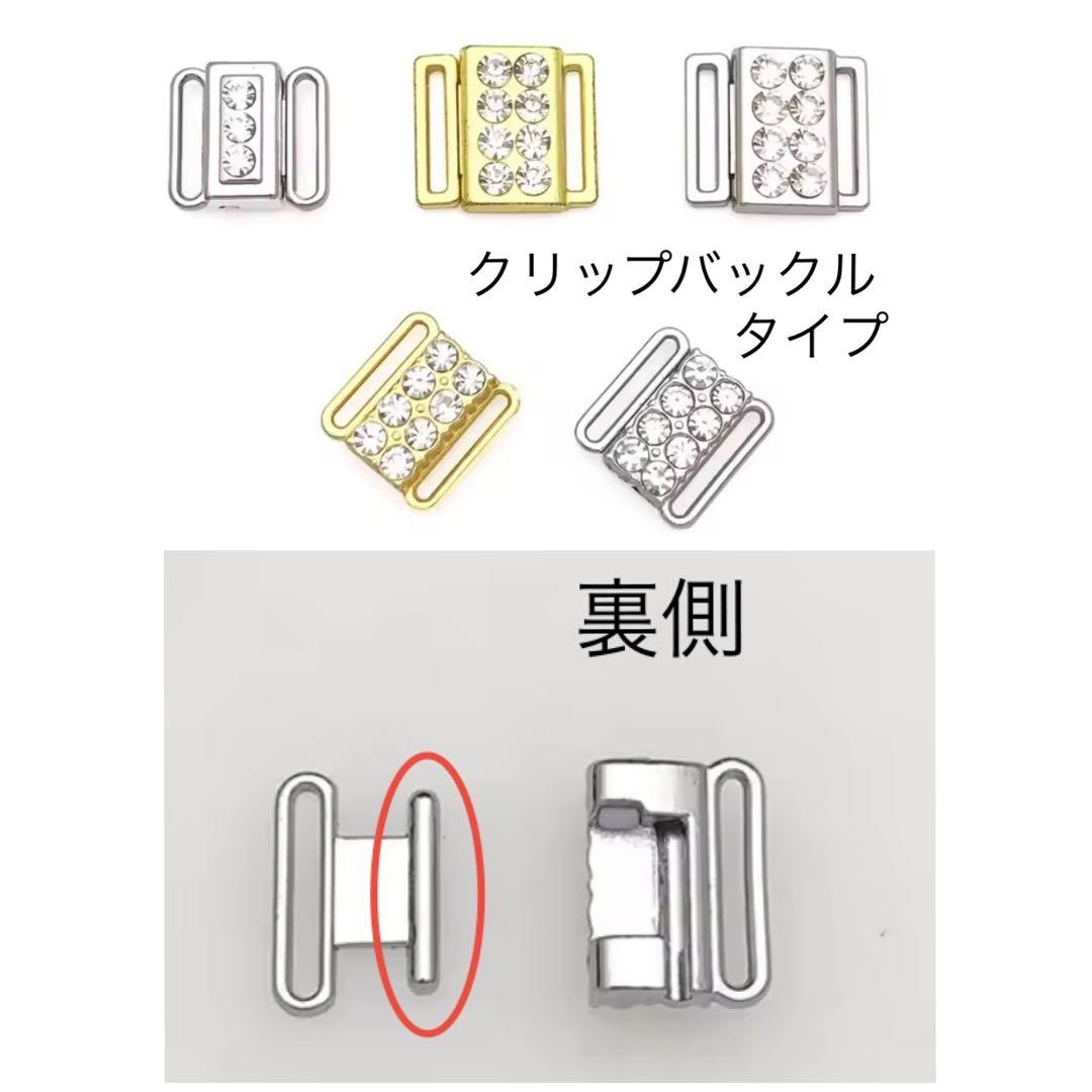 【MMガール様　オーダー専用ページ】　JBBFボディフィットネス用ビキニ