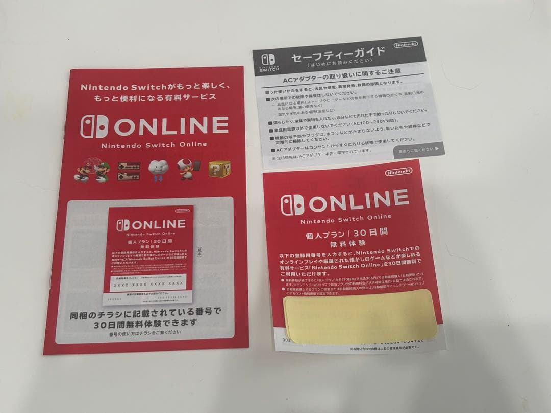 Nintendo Switch 本体 グレー 2025年8月29日購入 美品