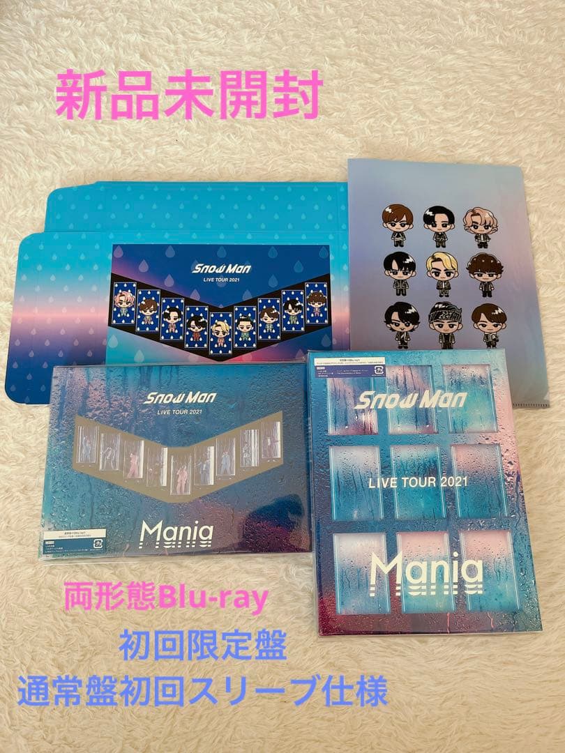 【新品未開封】  Man LIVE Mania Blu-ray セット