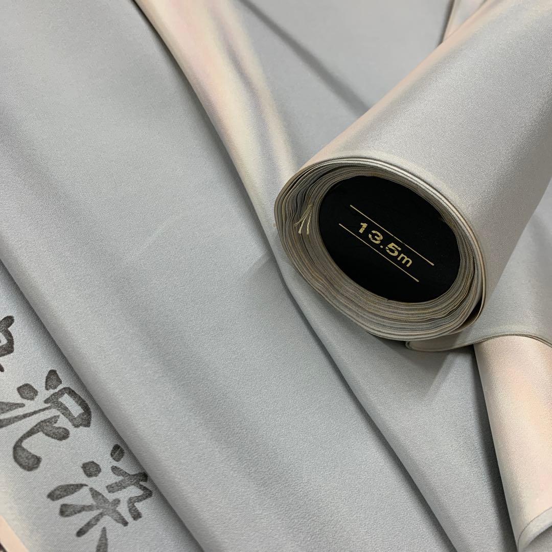 ma7954 正絹 長襦袢 反物 未仕立て 13.5m 袖無双 リメイク 生地