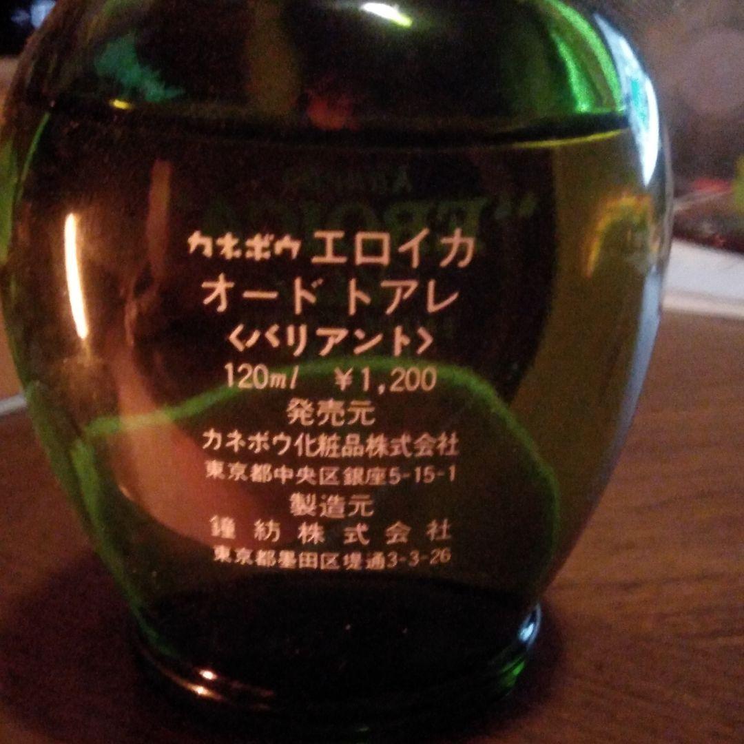 鐘紡・カネボウ・エロイカ・〈バリアント〉・