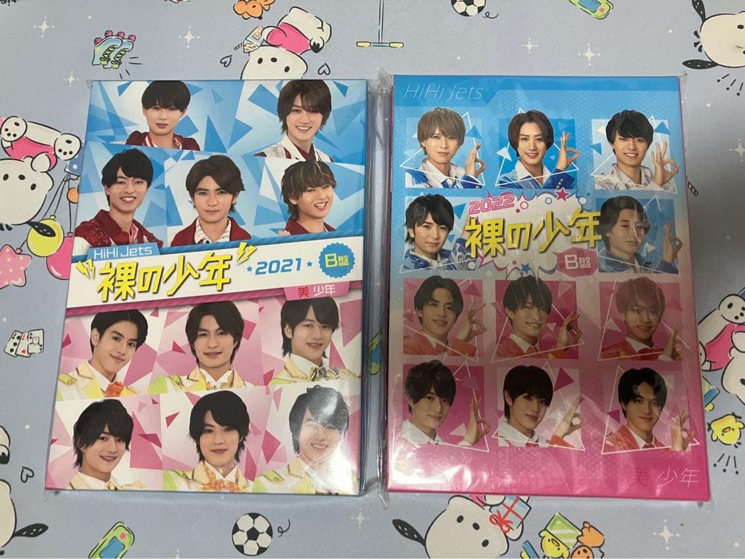 ジャニーズJr. ジュニア　裸の少年 DVD 2022・2021 B盤　セット