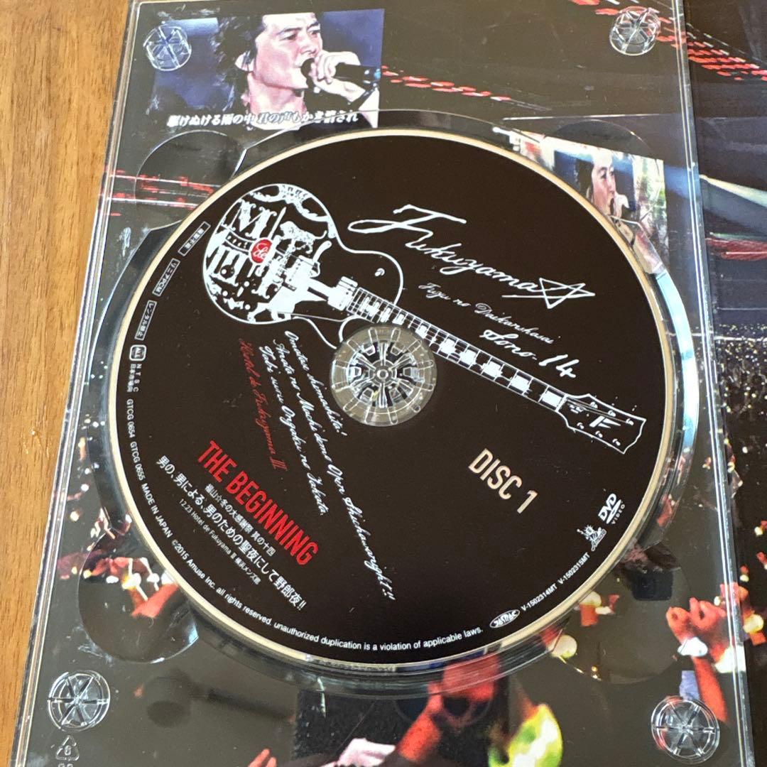 福山雅治 福山☆冬の大感謝祭其の十四 THE BEGINNING