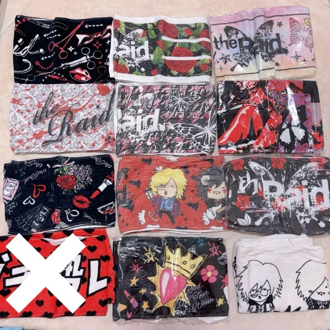 the Raid. マフラータオル