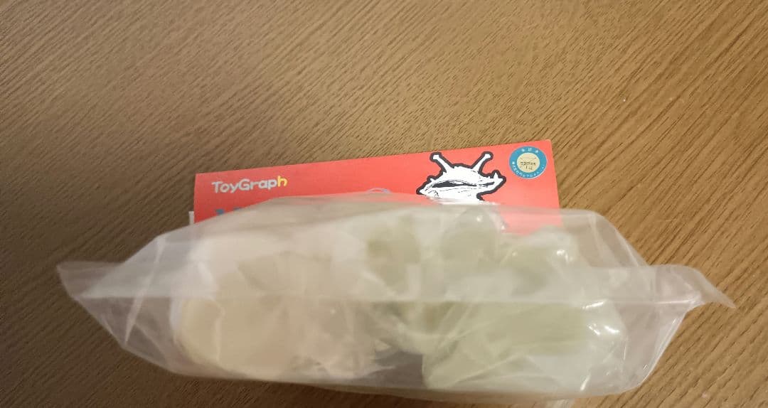 トイグラフ　カネゴン家族　　　⭐蓄光⭐　新品未開封