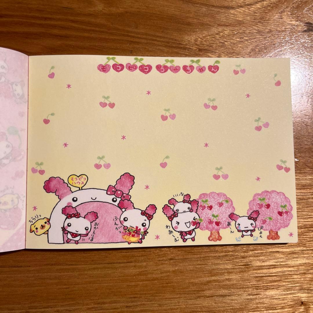 平成レトロ　メモ帳　クーリア　ピコピコうーちゃん　うさぎ　5種