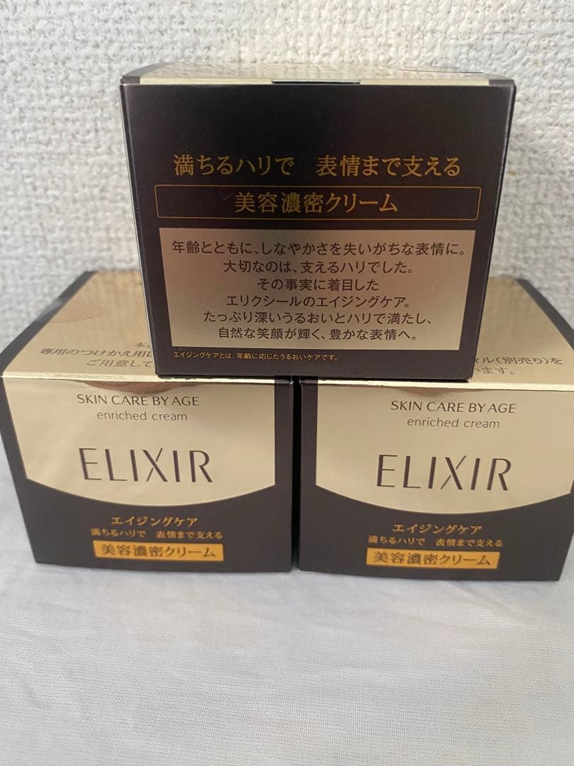ELIXIR エリクシール トータルV ファーミングクリーム 50g3個