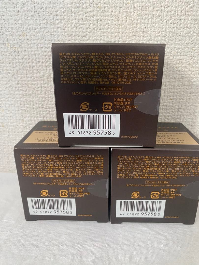 ELIXIR エリクシール トータルV ファーミングクリーム 50g3個