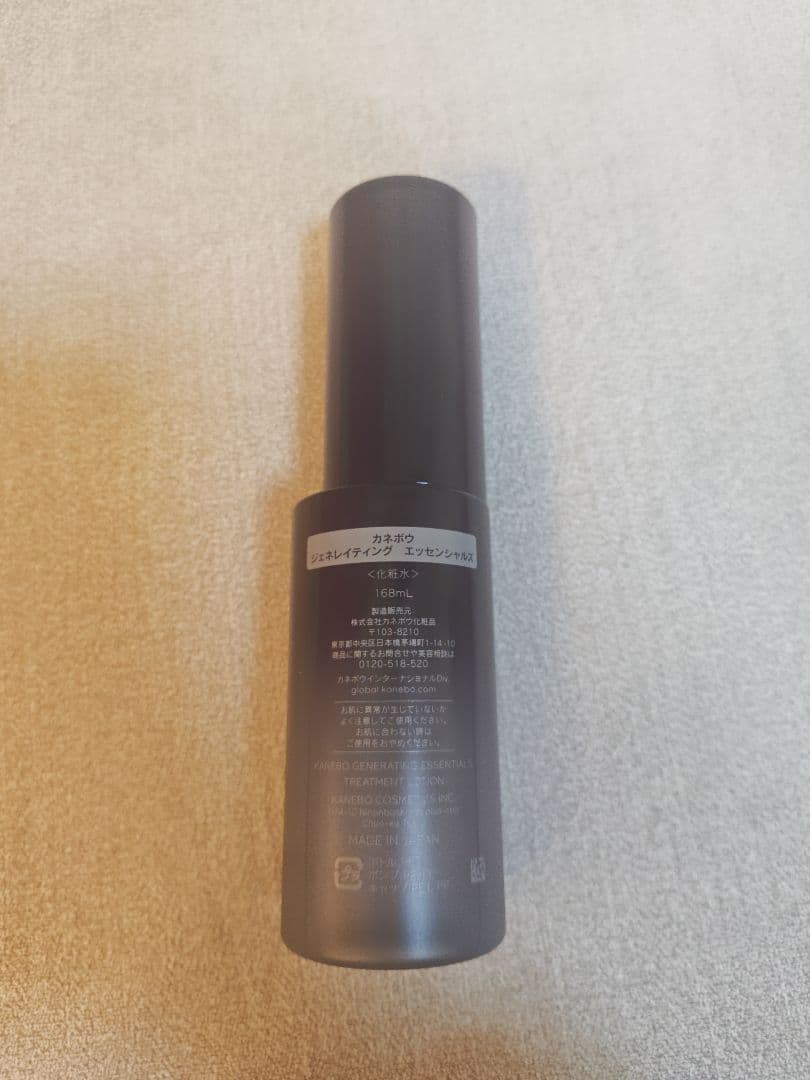 KANEBO ジェネレイティング　エッセンシャルズ