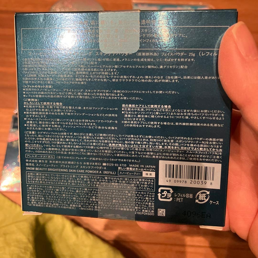  Beauty フェイスパウダー 4個セット