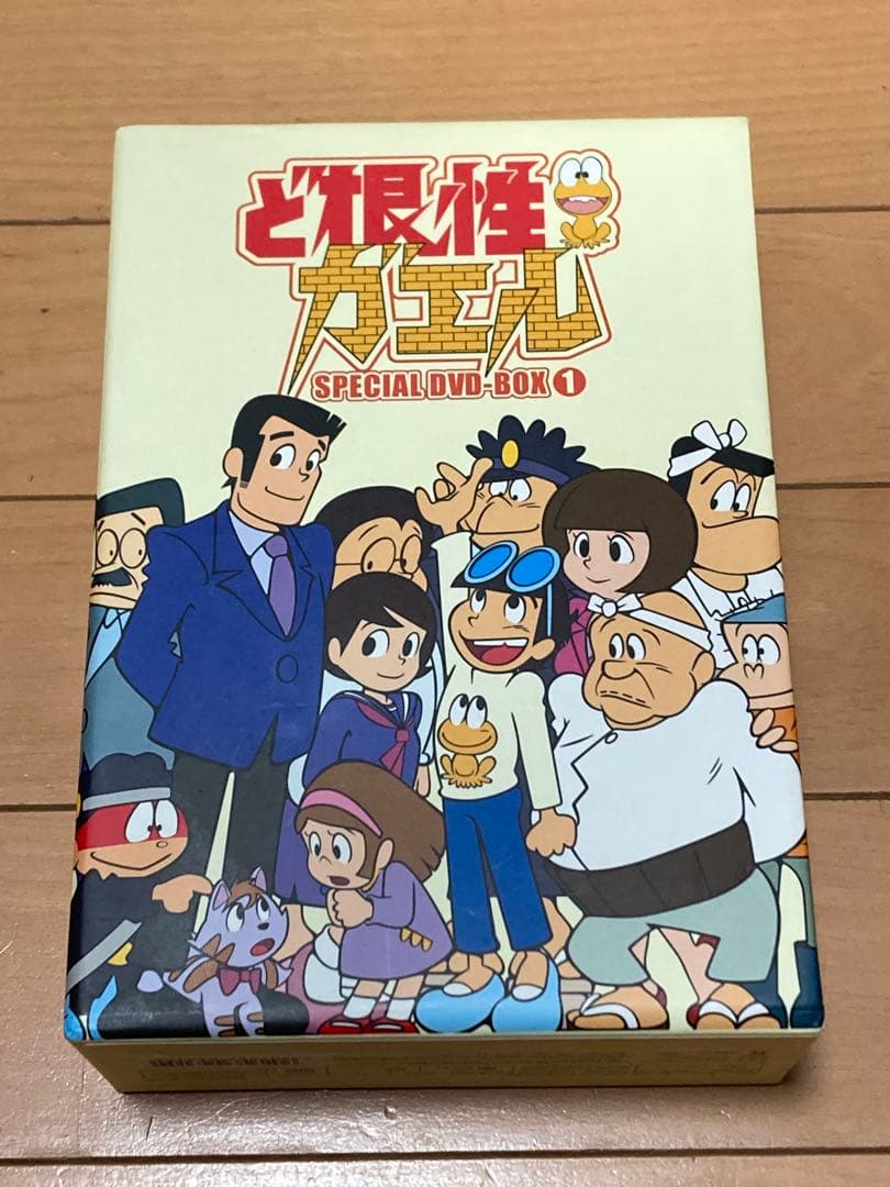 ど根性ガエル SPECIAL DVD-BOX 1