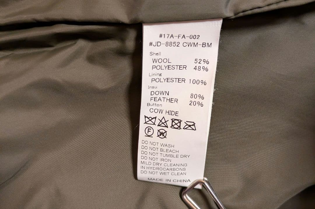 ダントン × BEAMS ウール ダウンベスト フード脱着 2way カモフラ