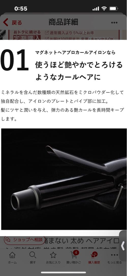 ホリスティックキュア マグネットヘアイロン32mm HCC-G32DG