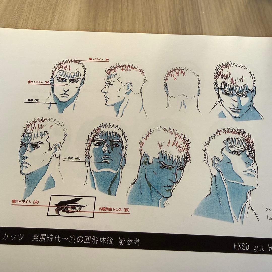 【レア】ベルセルク 公式設定資料 216ページ 未製本 キャラクター設定