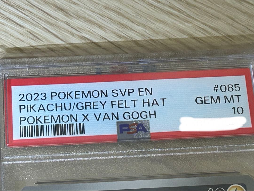 【PSA倉庫直送　正規鑑定品】ゴッホピカチュウPSA 10