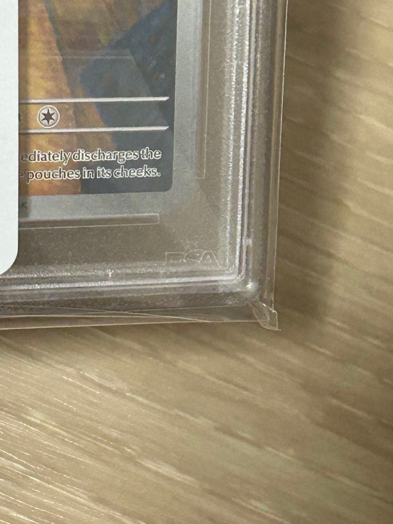 【PSA倉庫直送　正規鑑定品】ゴッホピカチュウPSA 10