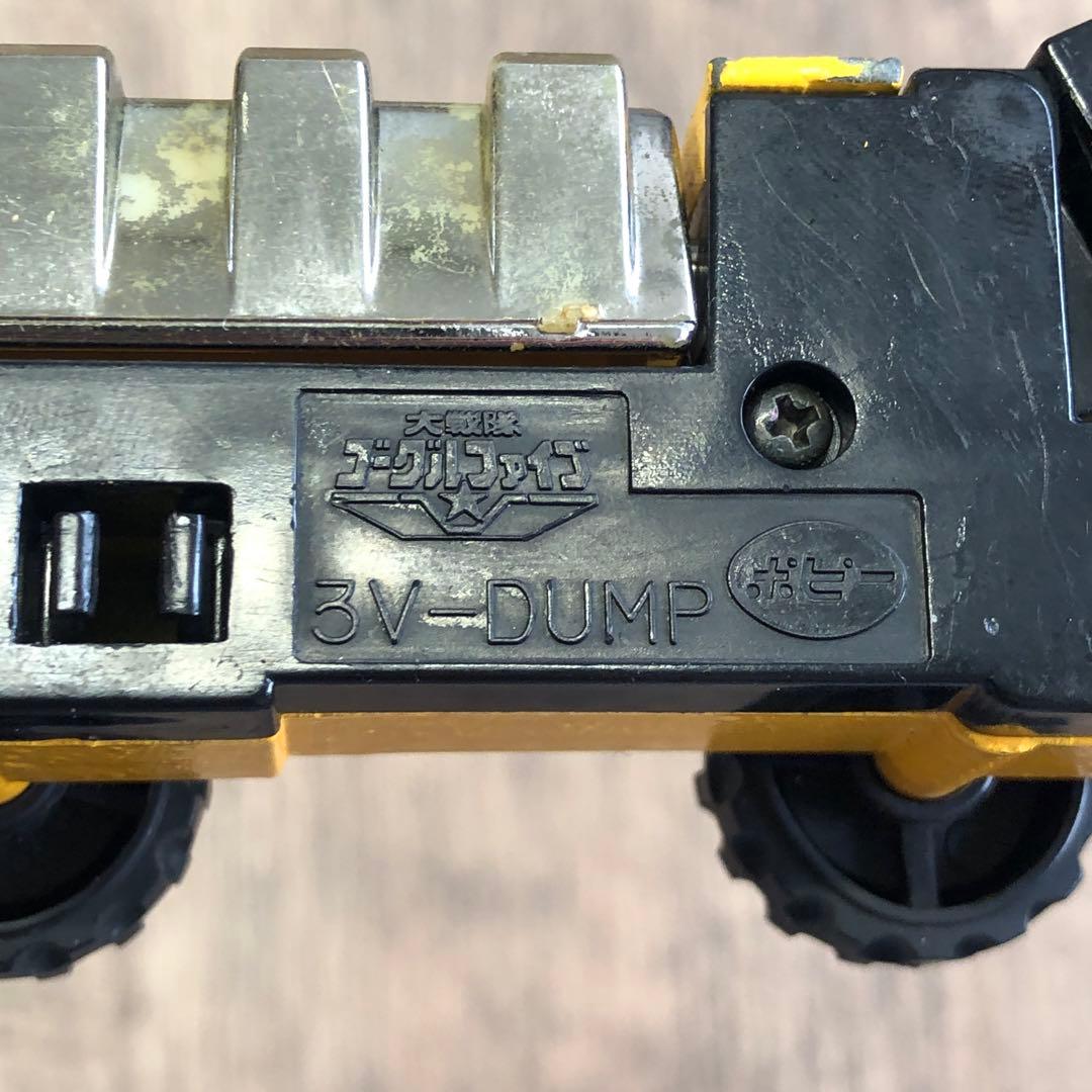 ポピー DX超合金 ゴーグルファイブ クロスインボックス