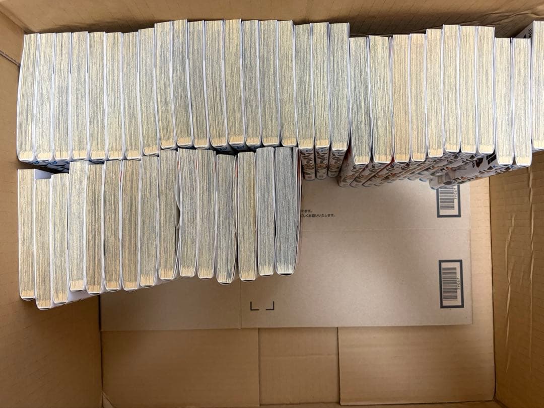 ハイキュー　45巻