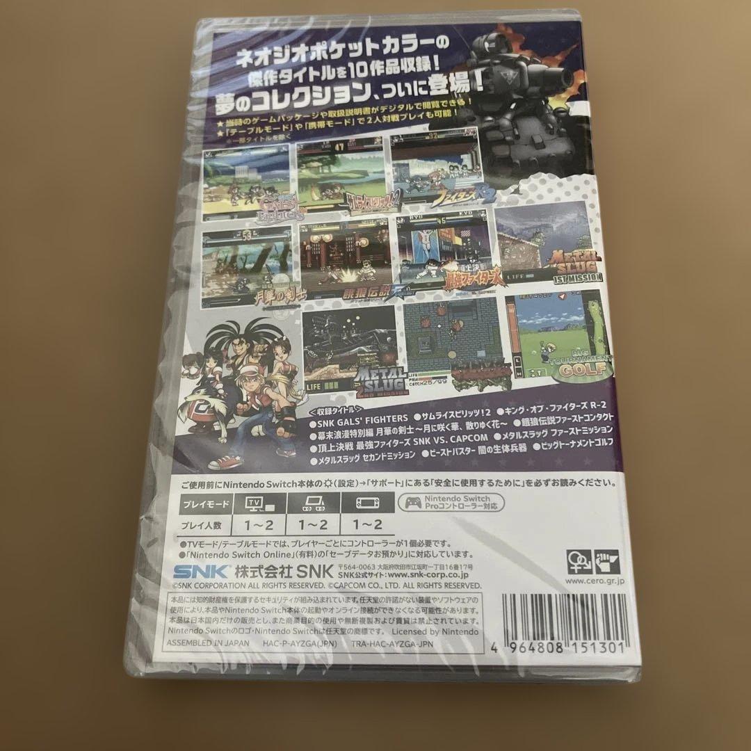 Nintendo Switch NEOGEO POCKET COLOR SELECTION VOL.1