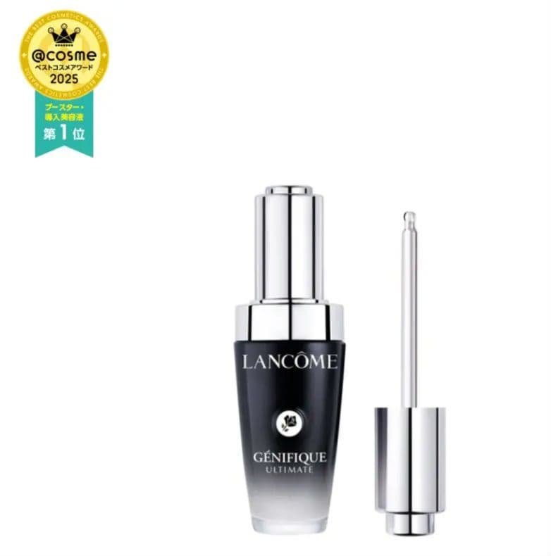 LANCOME GENIFIQUE ULTIMATE 美容液　30ml