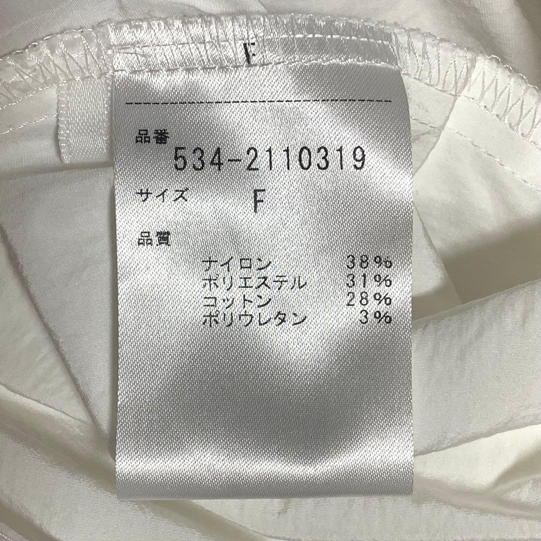 LE PHIL ブラウス バルーン袖 ギャザー オーバーサイズ ゆったり【F】