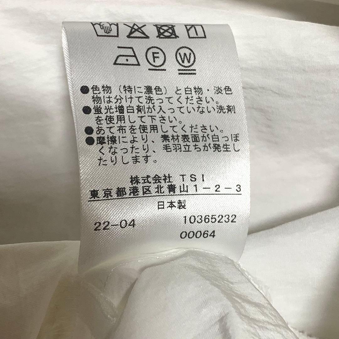 LE PHIL ブラウス バルーン袖 ギャザー オーバーサイズ ゆったり【F】