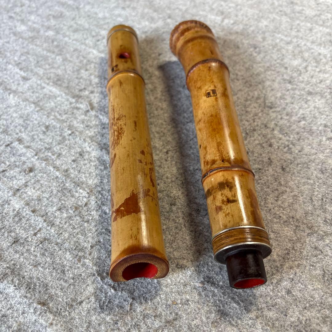 256尺八　一尺八寸管　篁山銘ニ印