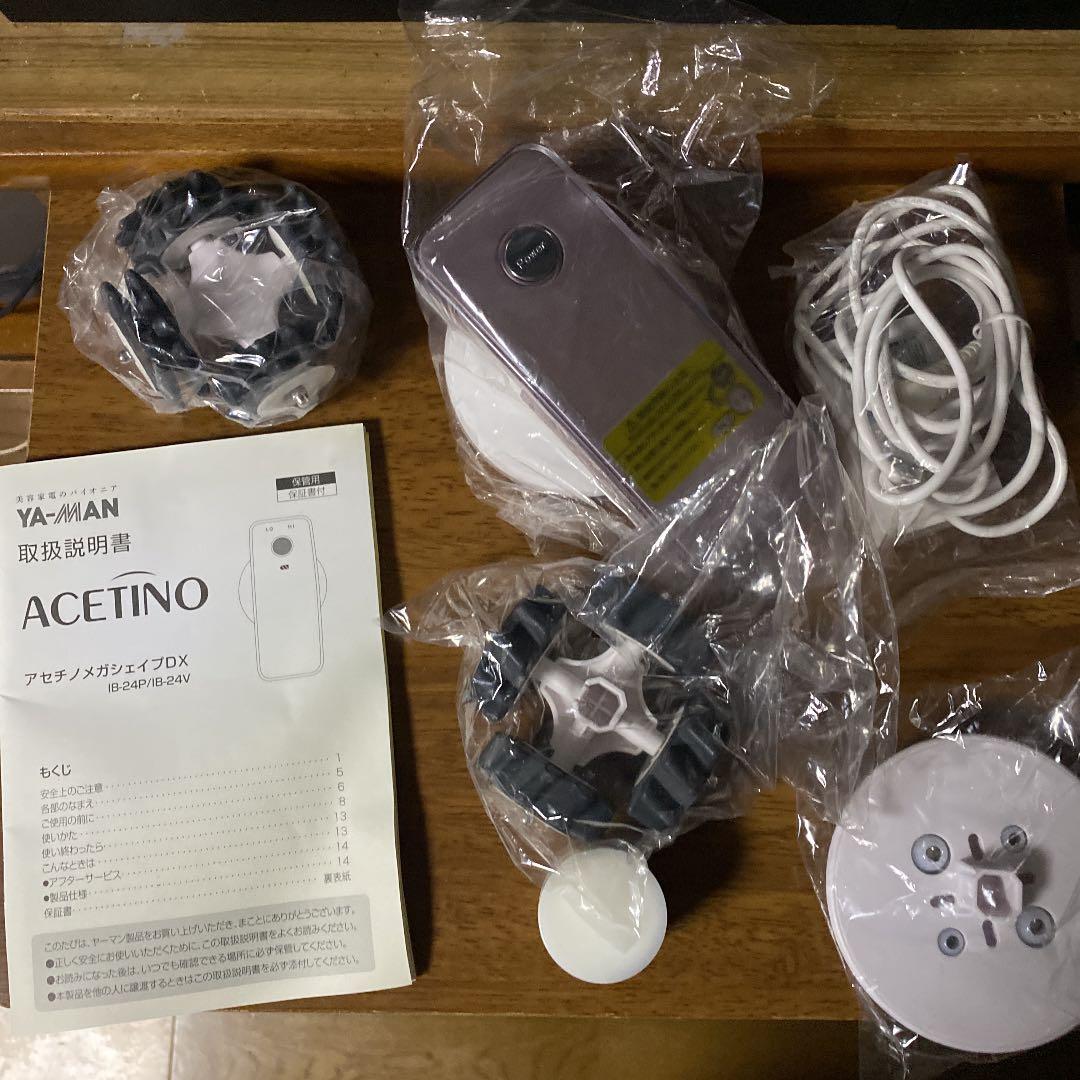 ヤーマン アセチノメガシェイプDX