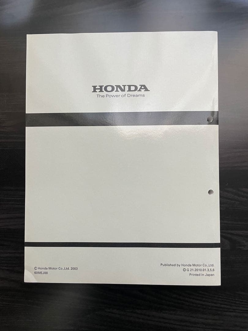 CB1300 SF / SUPER BOL D'OR サービスマニュアル