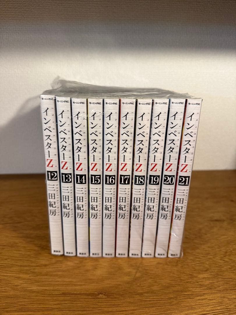 インベスターZ 全巻セット 1-27巻