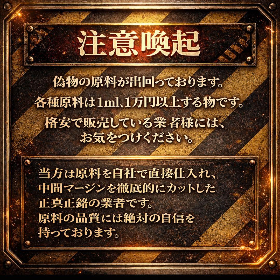 HHBD H4CBH 融合リキッド1ml# CBD CBN CPX ●24