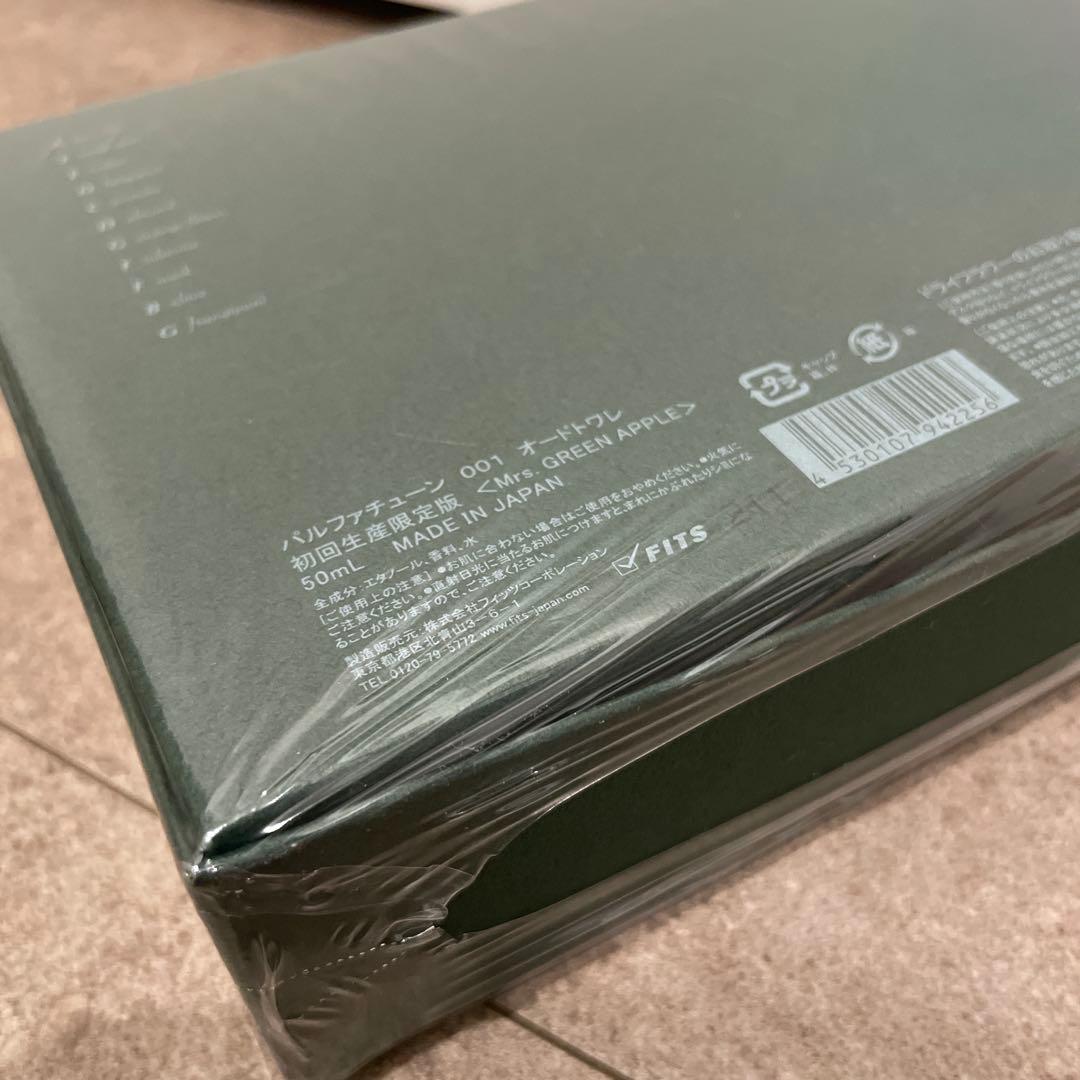 【新品未開封】Mrs. GREEN APPLE パルファチェーン 香水